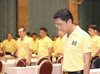 ผู้บริหาร คณาจารย์และนักศึกษา
มรภ.สวนสุนันทา ยืนสงบนิ่งเพื่อน้อมรำลึก
เนื่องในวันคล้ายวันสวรรคต รัชกาลที่ 9