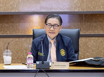 ประชุมคณะกรรมการติดตาม ตรวจสอบฯ ครั้งที่
1/2569