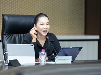 สภาวิชาการสวนสุนันทา ครั้งที่ 4/2569