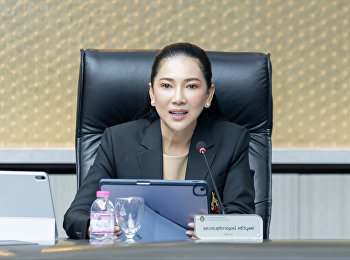 มรภ.สวนสุนันทา ประชุม กบม. ครั้งที่
9/2569